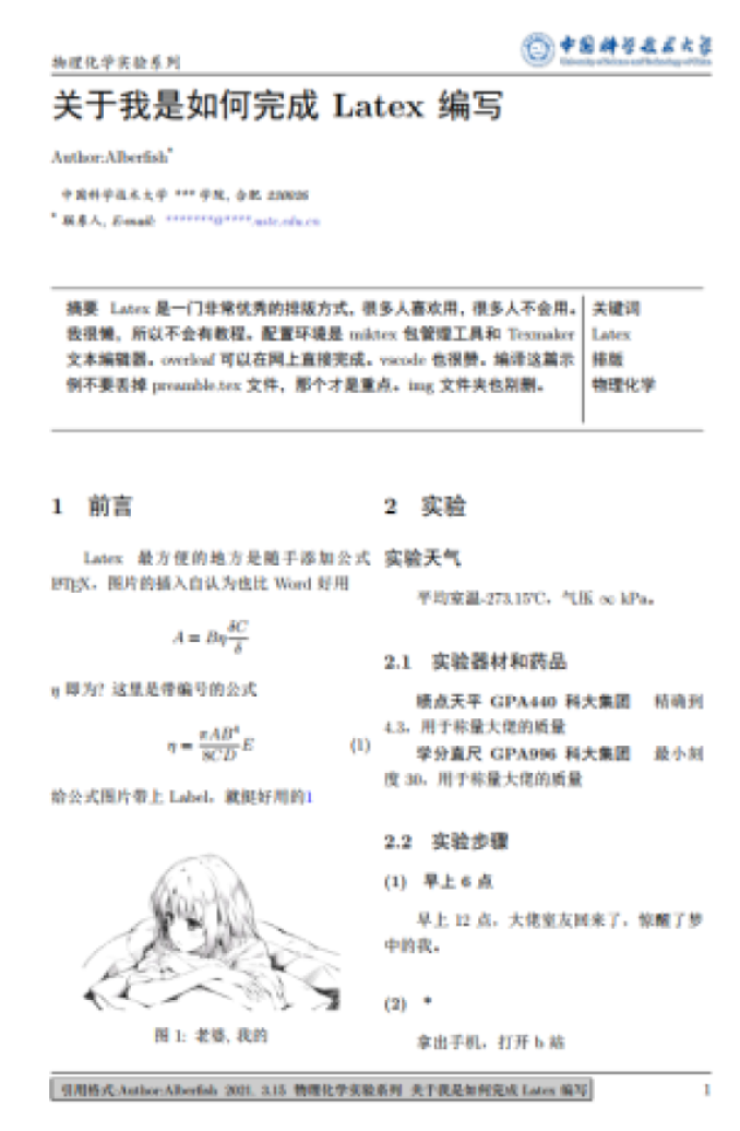 pdf预览
